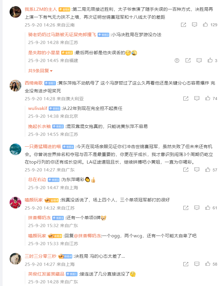 无法接受这, 领先的情况 无法接受这, 领先的情况