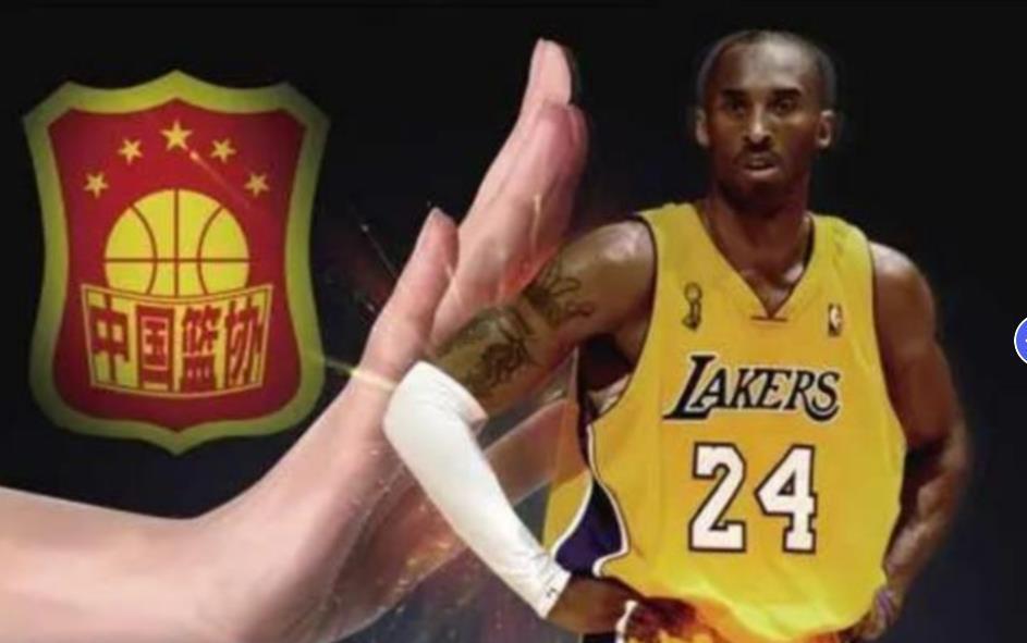 科比需要单, 当时科比向, 的起