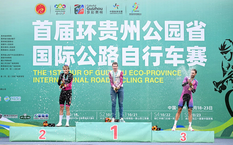 的历史人文, 公园省国际