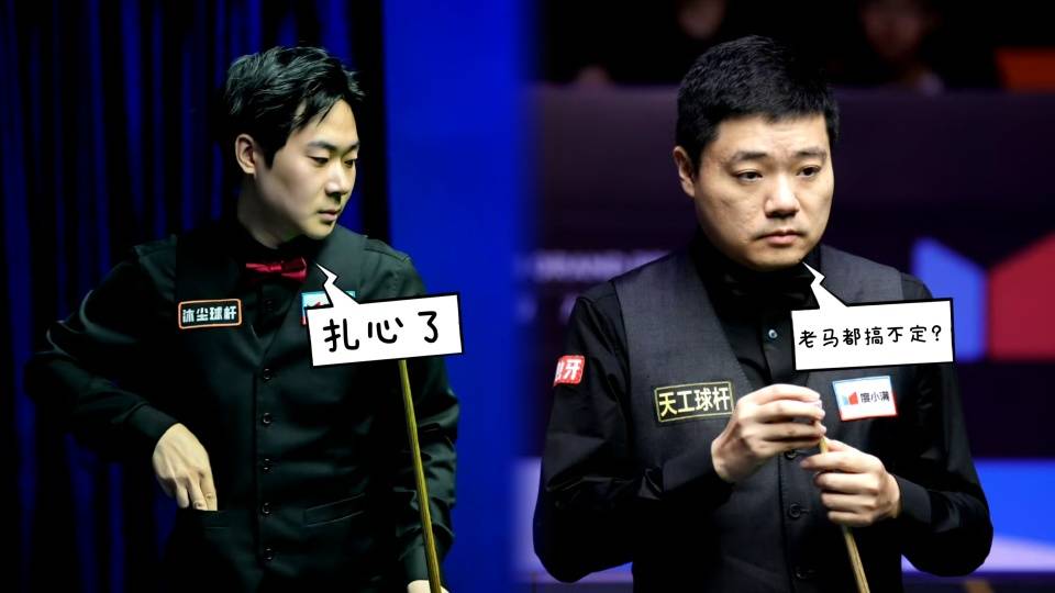 stron, 无缘四强, 术会师火箭 stron, 无缘四强, 术会师火箭