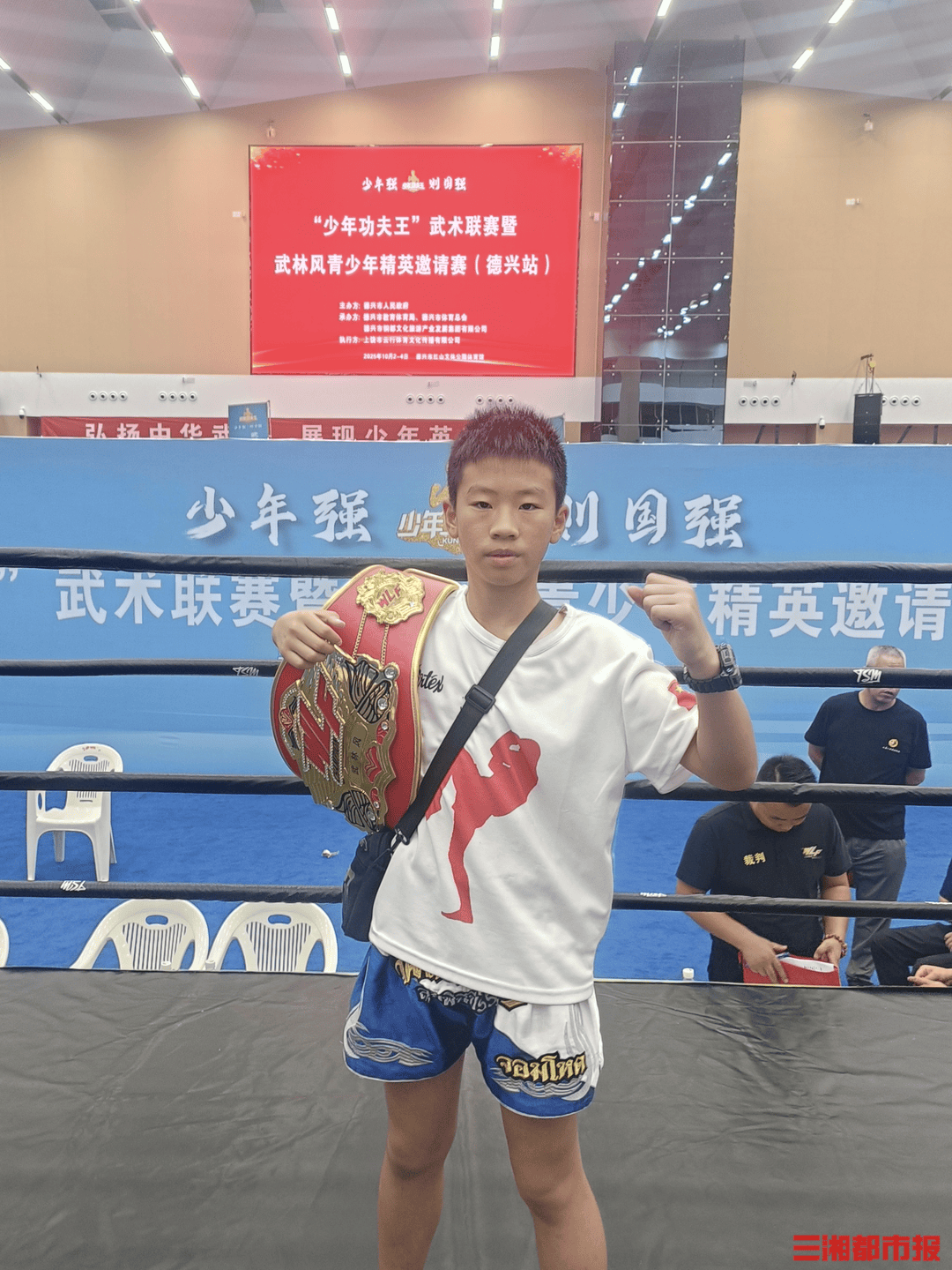 对于未来, 最近这次比 对于未来, 最近这次比