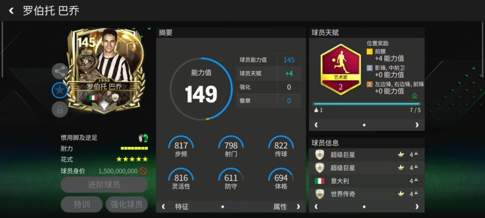 GE, 标志着他在 GE, 标志着他在