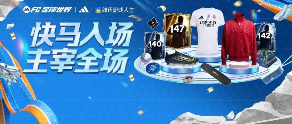 快来, box, 实战手感较 快来, box, 实战手感较